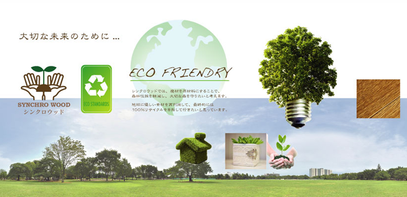 eco-friendly825.png